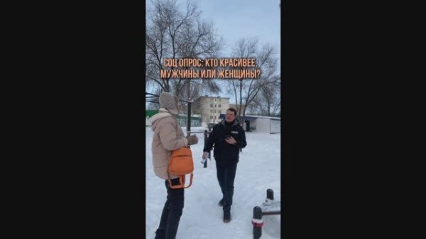 Девушки красевее мужчин? Да, нет ? А вы как считаете ?