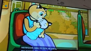 цифра два колеса автобус