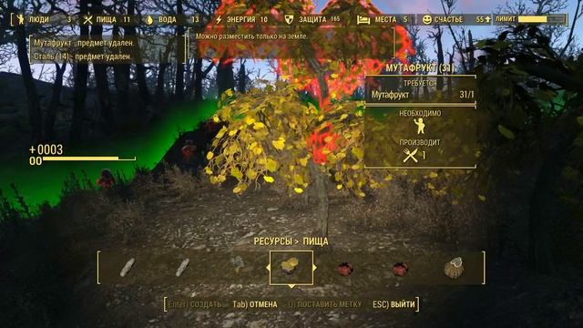 Fallout 4 ep 25 смотреть онлайн