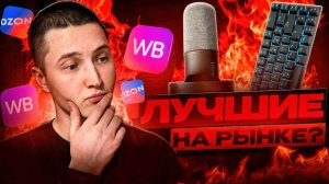 Обзор клавиатуры Fifine Ampligame GK1 и микрофона Fifine K688 🔥 Плюсы, минусы и ощущения