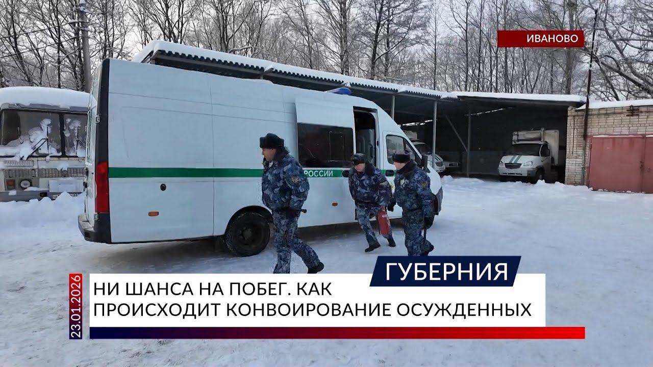 Ни шанса на побег. Как происходит конвоирование осужденных смотреть онлайн