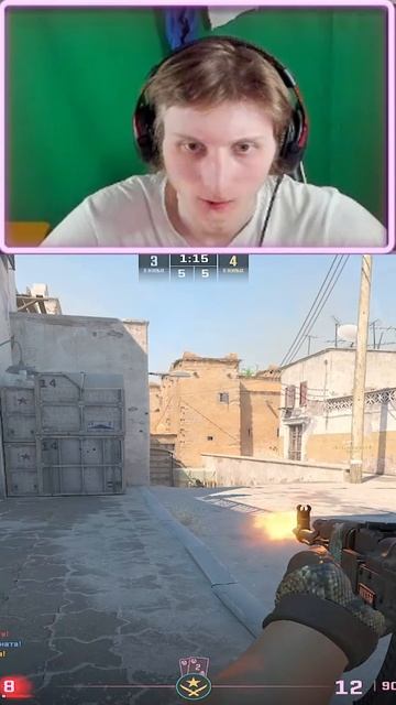 ПИК СПИНОЙ В КС 2 смотреть онлайн