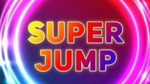 🤩Приходят большие лидеры / 24.01.26 SUPER JUMP