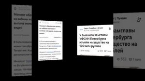 ПРЕДСКАЗАНИЯ СБЫВАЮТСЯ