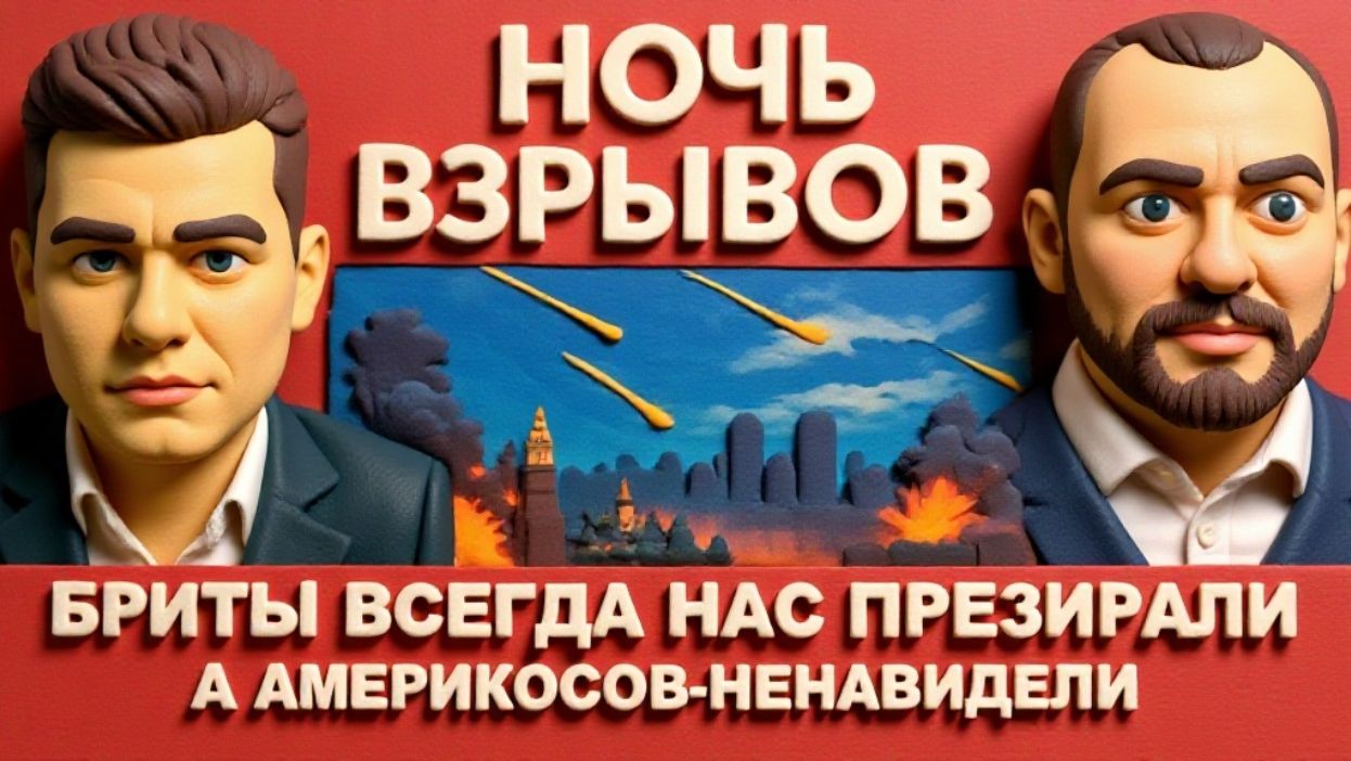 НЕВЯДОМСКИ. ЛАЗАРЕ. НОЧЬ ВЗРЫВОВ. Итоги В АБУ-ДАБИ. Трамп за руку с пингвином. уступки ЗЕ? смотреть онлайн