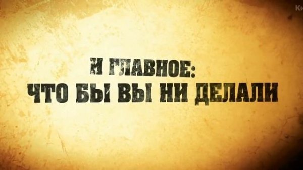 «Весёлые» каникулы - Get the Gringo (2012) трейлер - pretty-random-movies.ru