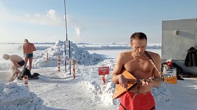 Концерт в минус 40 град Памяти казаков посвящается 24 января 2026.Любо братцы жить!