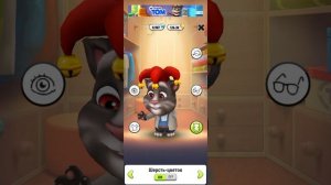 Пытаюсь побить рекорд Мой Том