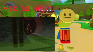 Я устроился на работу В СМЕРТЕЛЬНУЮ ДОСТАВКУ в роблокс!!! Продолжение рубрики