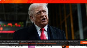 Трамп раскрыл название примененного в Венесуэле секретного оружия