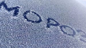 Сильные морозы на Урале,греем автомобиль,сами мерзнем,ночные запуски,прогревы