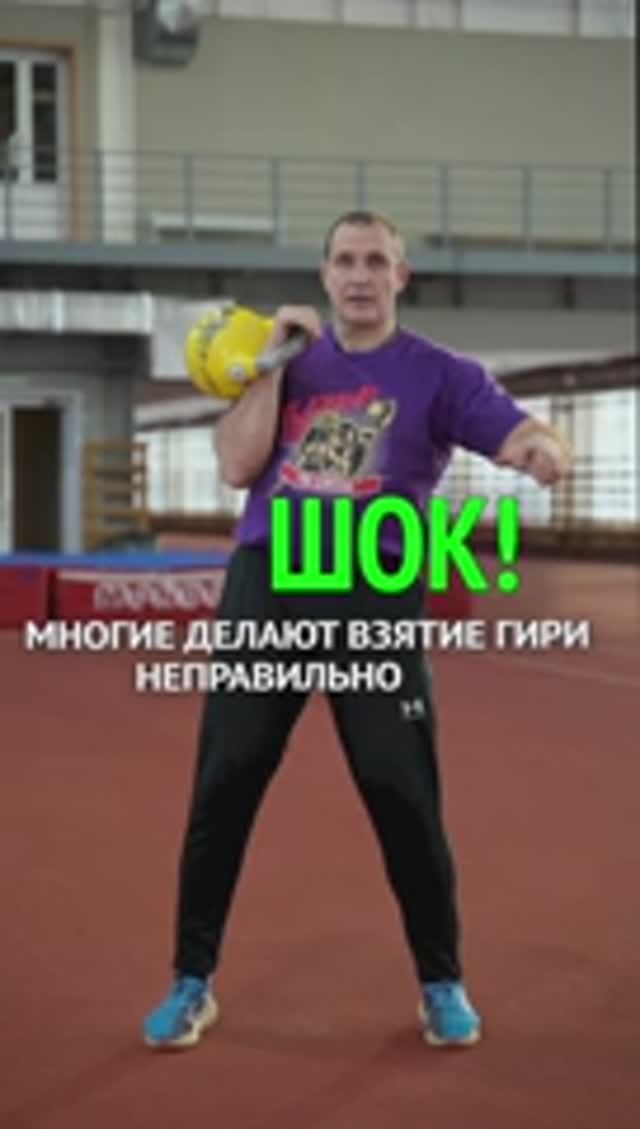 ТЫ ДЕЛАЕШЬ ВЗЯТИЕ ГИРИ НЕПРАВИЛЬНО☝️ смотреть онлайн