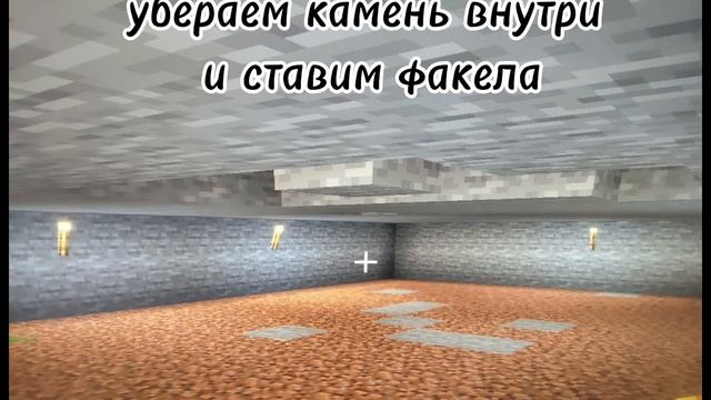 туториал на дом в горе смотреть онлайн