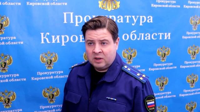 Новости Кирова 22.01.26 смотреть онлайн