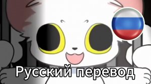 Terrible mouse. Прошлое Лорны (Lorna) (доп информация в описании)