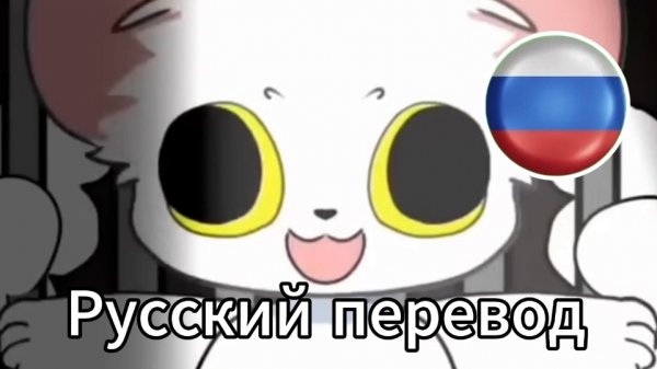 Terrible mouse. Прошлое Лорны (Lorna) (доп информация в описании)