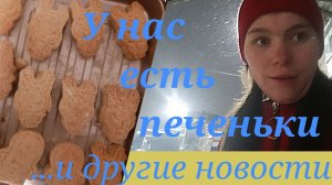 Спасибо за подарок