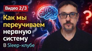 Как выйти из тревоги и бессонницы. Практика на ночь
