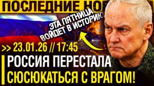 Метод БЕЛОУСОВА! Киев взвыл ОТ УЖАСА - Москва ЗАГОНЯЕТ главного ВРАГА в ЛОВУШКУ // Козырь РОССИИ!