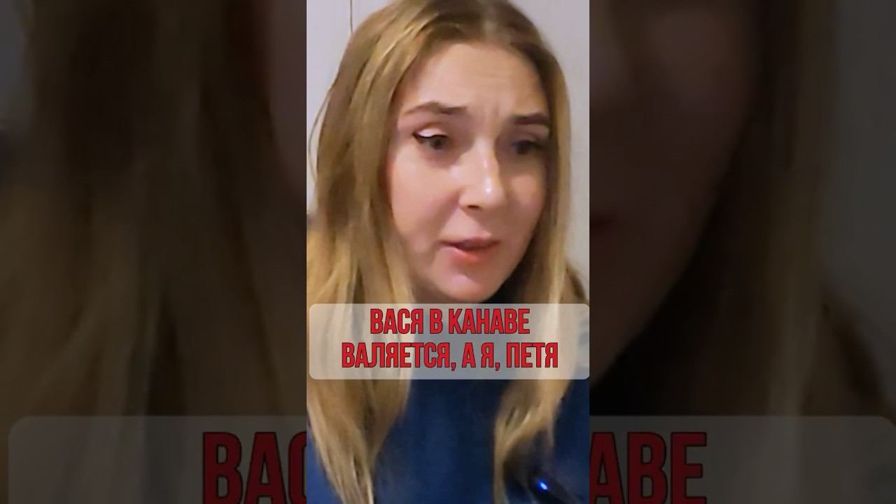 РЕАБИЛИТАЦИЯ. Какая она бывает, зачем нужна и как туда попадают? #алкоголизм #какброситьпить