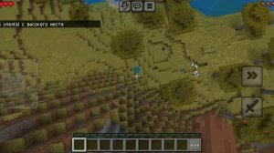 делаю ветер дроп(знаю что плохо)