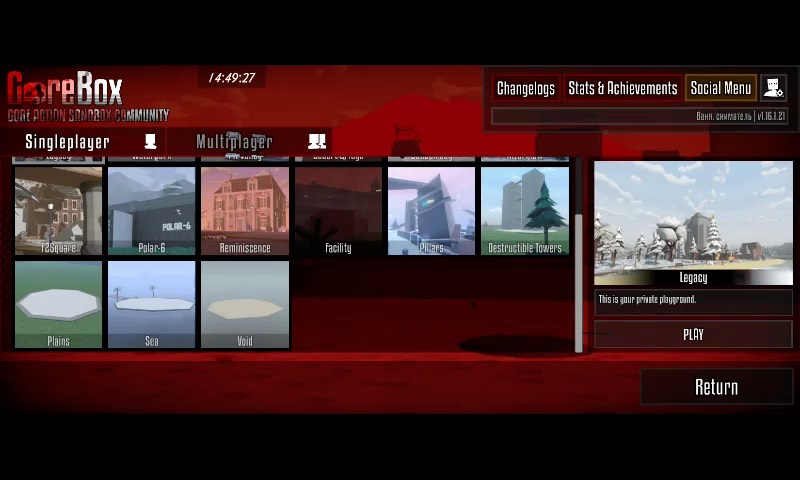 GOREBOX 12 часть