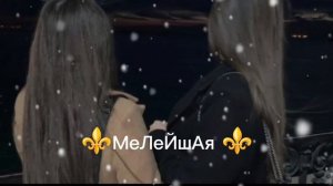🥀цыганская песня 🥀 у еворо у же шурэл🥀2026