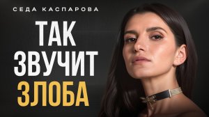 Как по мелким поступкам распознать ненадежного человека? / 7 признаков скрытой вражды