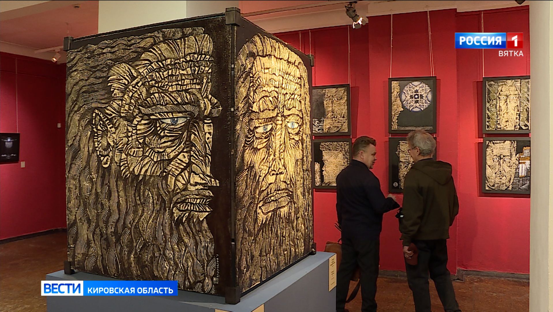 Выставка Максима Наумова «Книга» была презентована в Кирове смотреть онлайн