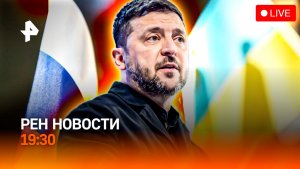Абу-Даби: не договорились? / На электрокары упал спрос / Дагестанцы покорили мир / ГЛАВНОЕ ЗА ДЕНЬ