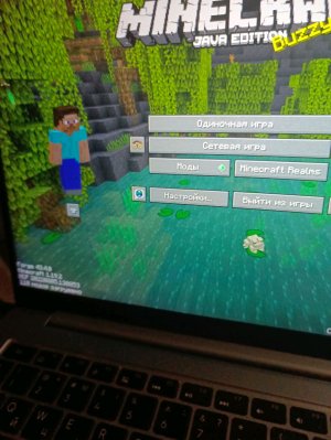 играю в Майн