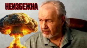 Шемшук - Что происходит на планете_Как выжить？