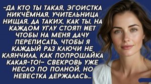 Истории из жизни|Ты должна переписать|Аудио рассказы|Аудиокниги слушать онлайн|Жизненные истории