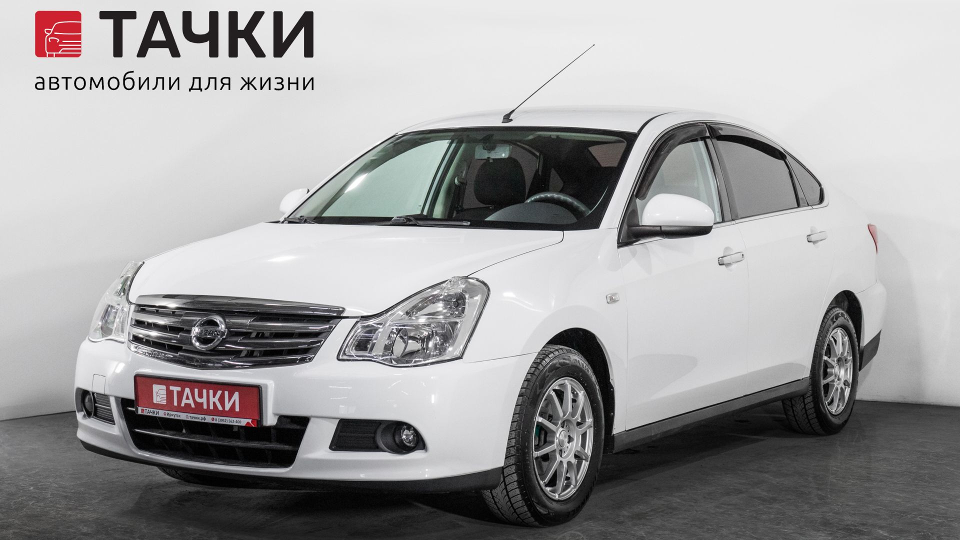 Nissan Almera смотреть онлайн