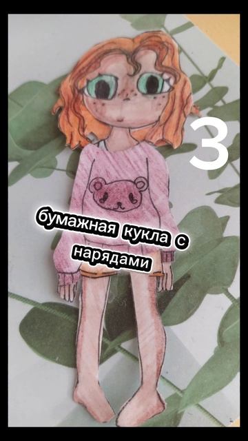 на что тутор? смотреть онлайн