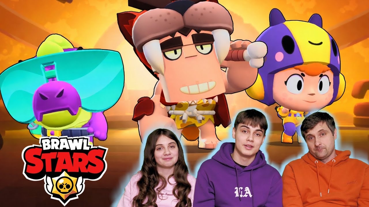 Играем в Бравл Старс Большими Головами Brawl Stars смотреть онлайн