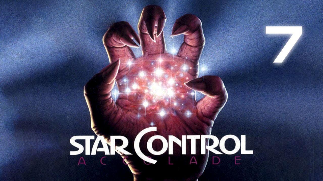 Взгляд на Star Control - Часть 7 - The Art of War