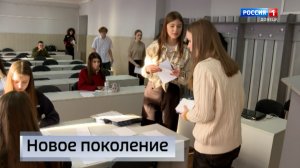 25 января в России отмечают День студенчества