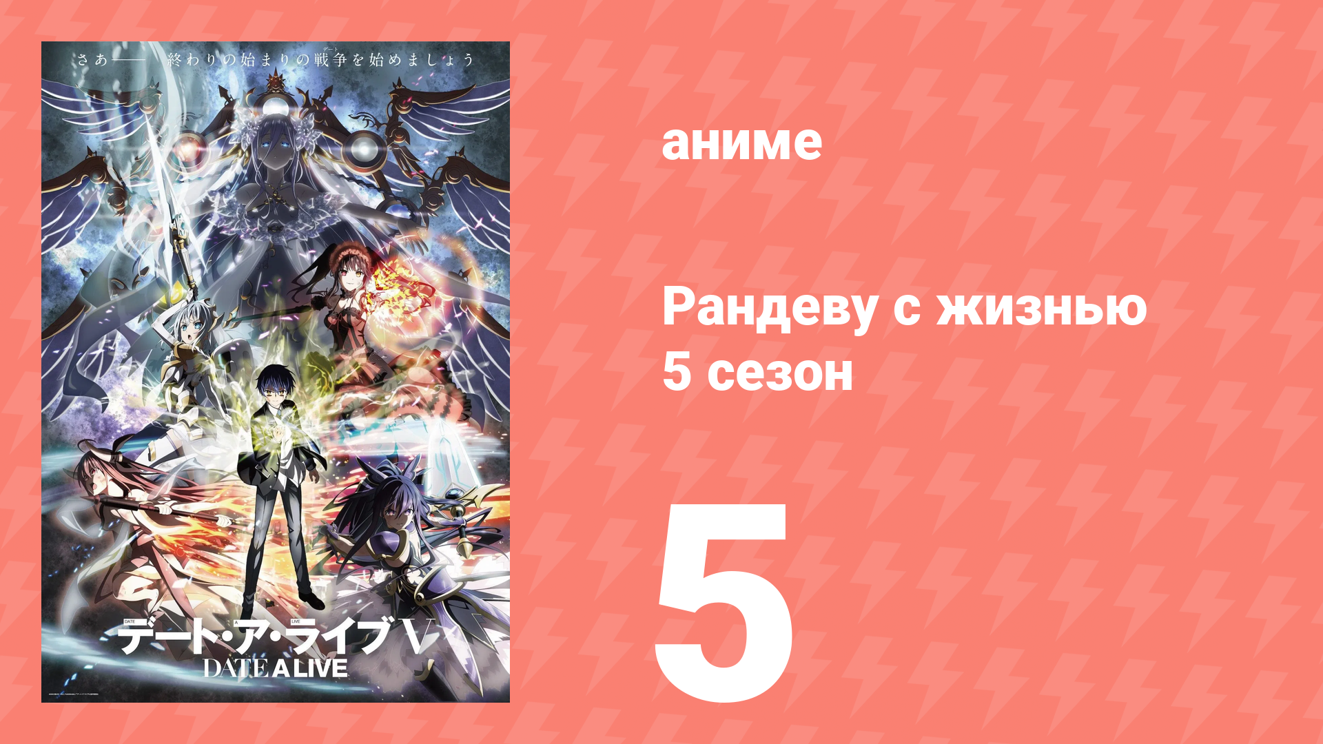 Рандеву с жизнью 5 сезон 5 серия «Мать Мио» (аниме-сериал, 2013)