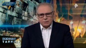 Военная тайна от 24.01.2026 анонс выпуска, что будет в эфире