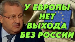 Яков Кедми об инициативе Трампа по "Совету мира", ООН, будущем НАТО, положении Европы