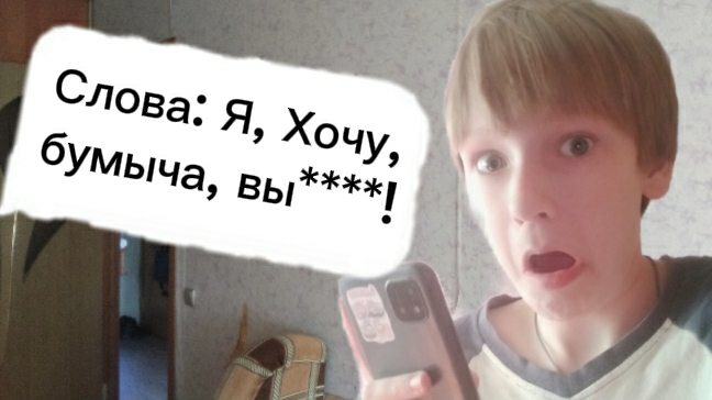 Я СОЗДАЛ ПЕСНЮ, ИСПОЛЬЗУЮ СЛОВА, КОТОРЫЕ МНЕ СКАЖУТ ДРУЗЬЯ! смотреть онлайн