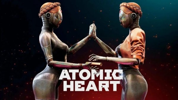 Atomic Heart - в ожидании DLC