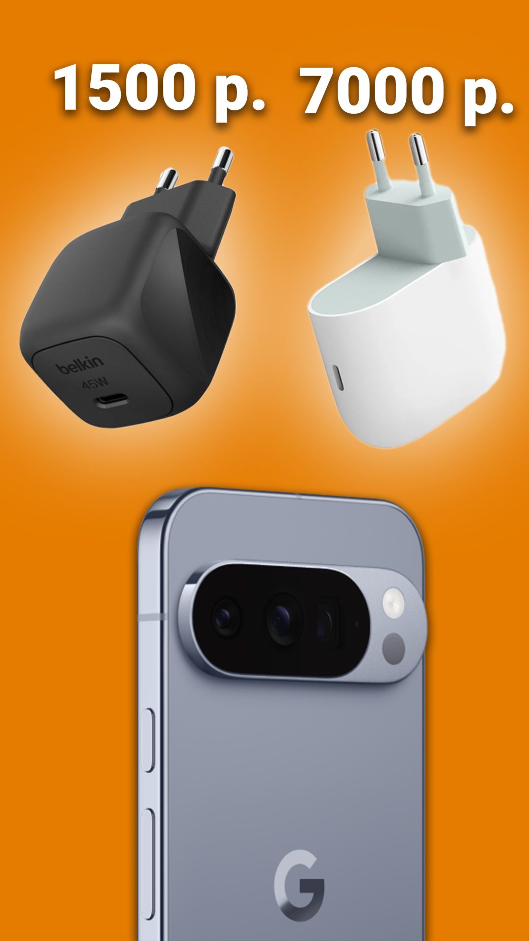 Оригинальный зарядник Google 45w Charger или Belkin 45w для Google Pixel 10 Pro XL #googlepixel10pro смотреть онлайн