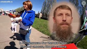 Читай Священное Писание! На стихотворение Игнатия Лапкина. 23.1.2026