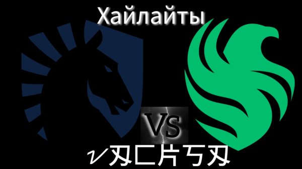 Хайлайты: Falcons vs Liquid | BLAST Bounty 2026 Season 1 | 1/4 финала | 22.01.2026 кс2 cs2