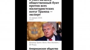 ПРЕДСКАЗАНИЯ СБЫВАЮТСЯ…