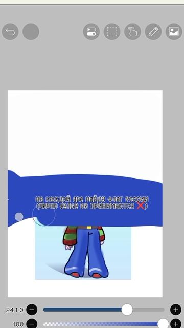 Найду на каждой аве флаг России 🇷🇺