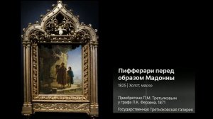 2025-11-05 К Брюллов_ч2