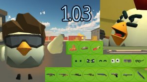 ОБЗОР НА первую версию ЧИКЕН ГАНА 1.0.3 |ЧИКЕН ГАН| Chicken Gun